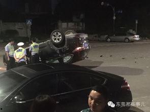 国产电影车祸假死视频