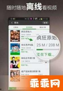 国产免免费在线视频,畅享国产免费在线视频盛宴