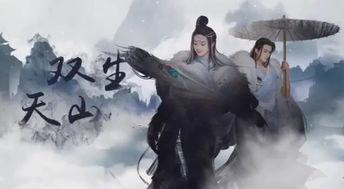 国产新剑侠情缘视频,国产武侠新篇章，热血江湖再起风云