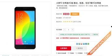 国产手机换卡步骤图视频,视频教程助你轻松上手