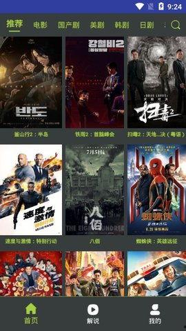 国产大片短视频app不用下载,国产大片短视频APP，无需下载即可享受精彩瞬间