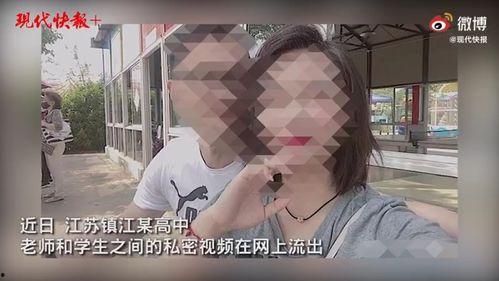 国产学生伦理私密视频