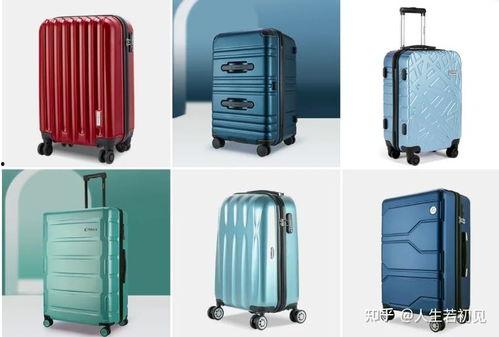国产行李箱品牌测评视频