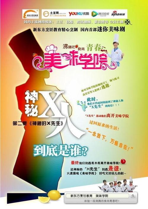 欧美国产校园视频,本土风情与青春记忆的交织