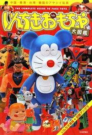 国产山猫号玩具视频,萌趣互动，激发儿童创造力