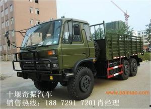 国产6驱卡车越野视频,极限驾驭风采再现