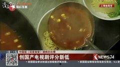 疯狂吐槽国产剧情视频,揭秘那些让人哭笑不得的桥段与套路