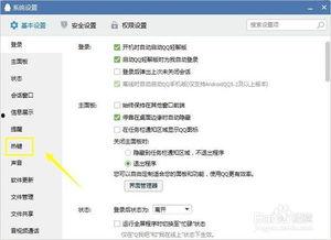 国产电脑咋截屏啊视频,轻松掌握截屏技巧