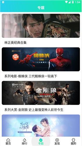 国产线精品视频在线观看,在线观看盛宴来袭！