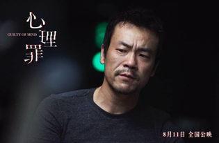 李易峰国产ip视频