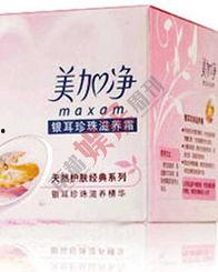 国产便宜化妆品化妆视频,跟随视频解锁化妆新选择