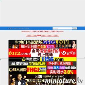 国产网视频网址