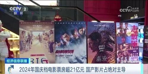 国产高质量激情视频,燃情岁月，热血沸腾