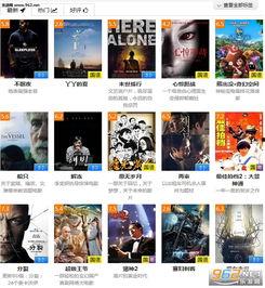 最新国产97碰高清视频,沉浸式视觉盛宴，带你领略国产影视新高度