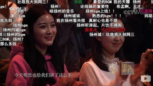 国产综艺搞笑b站视频,笑点满满，欢乐无限