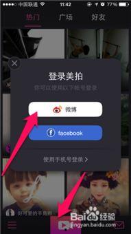 拍拍拍好看视频国产