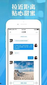 BT 下载国产聊天视频