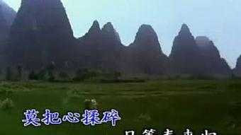 国产草原纯音乐视频