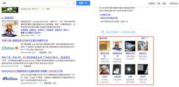 国产人天天看大片视频,天天看大片，尽享视听盛宴
