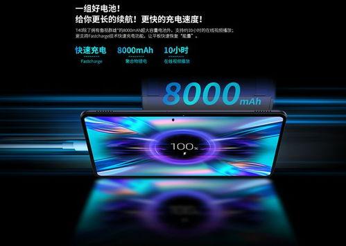 国产陀螺仪最新视频,引领智能设备新时代