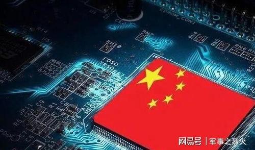 国产芯片正在崛起的视频