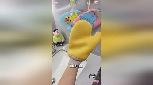 国产动漫搓澡巾视频