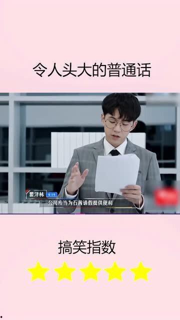 人人视频国产普通话